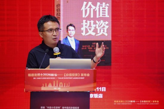 “老登”防御、“小登”亮眼:赵建称A股极致分化下,再平衡力量正在显现