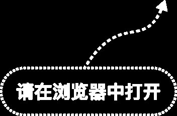 WAIC 2026今日开幕 多款重磅展品集中亮相